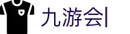 九游娱乐 (JIUYOU)官方网站-JIUYOU GAME